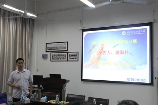 http://jrxy.gdufs.edu.cn/__local/8/0C/EE/C0326CD41D380E9F44B6542569F_A833E176_F710.jpg