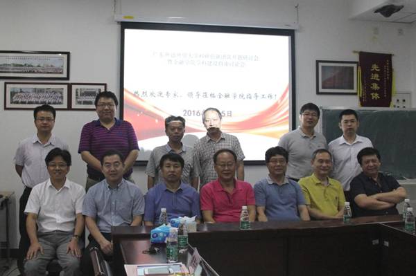 http://jrxy.gdufs.edu.cn/__local/F/53/58/F85EC97321FB6F68112B12C7DEB_107346AC_1456E.jpg
